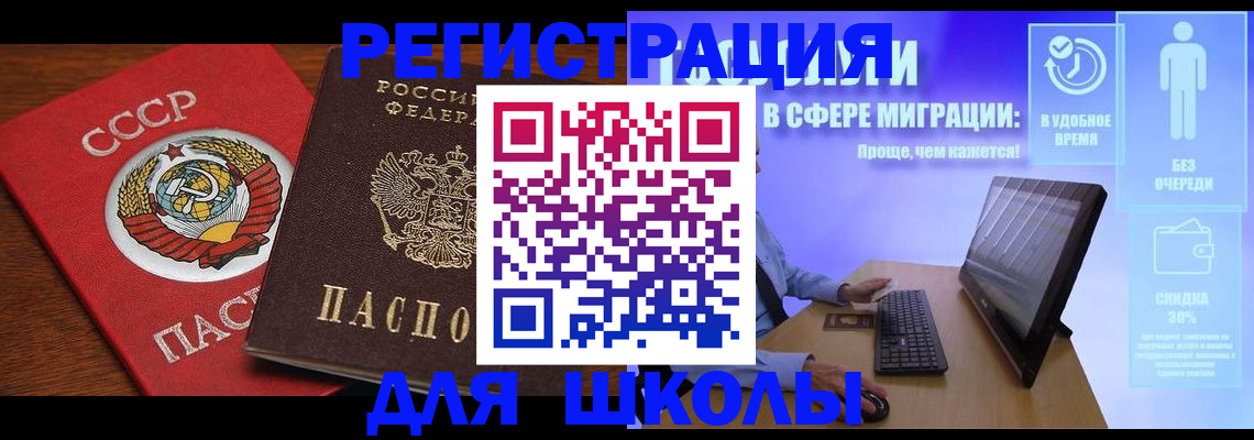 форма 3 в Краснокаменске
